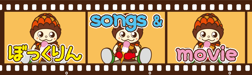 songs&movie_banner